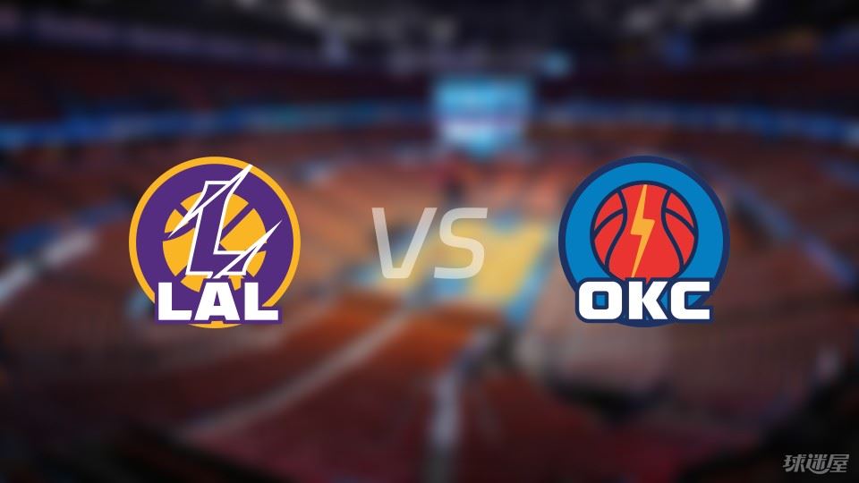 湖人vs雷霆预测分析