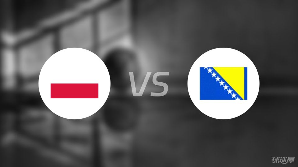 波兰vs波黑直播