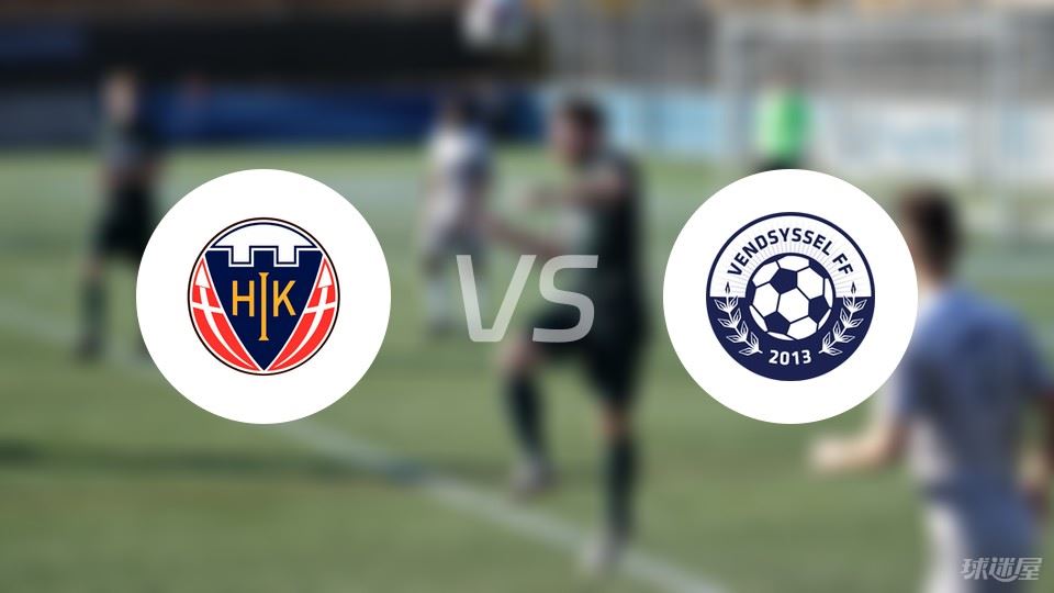 霍布罗vs文德斯尔首发