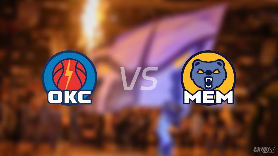 雷霆vs灰熊伤病