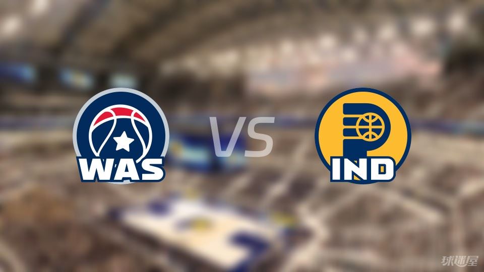 奇才vs步行者伤病