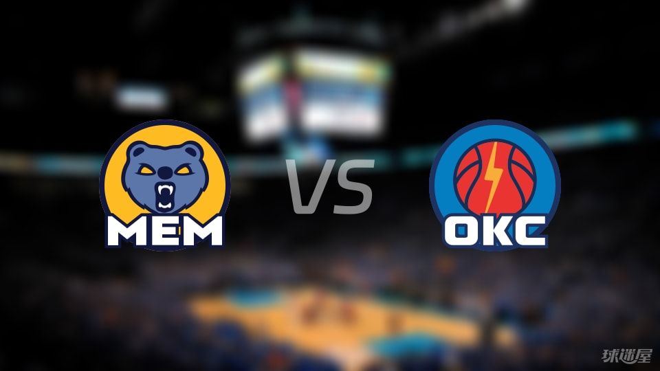 灰熊vs雷霆回放
