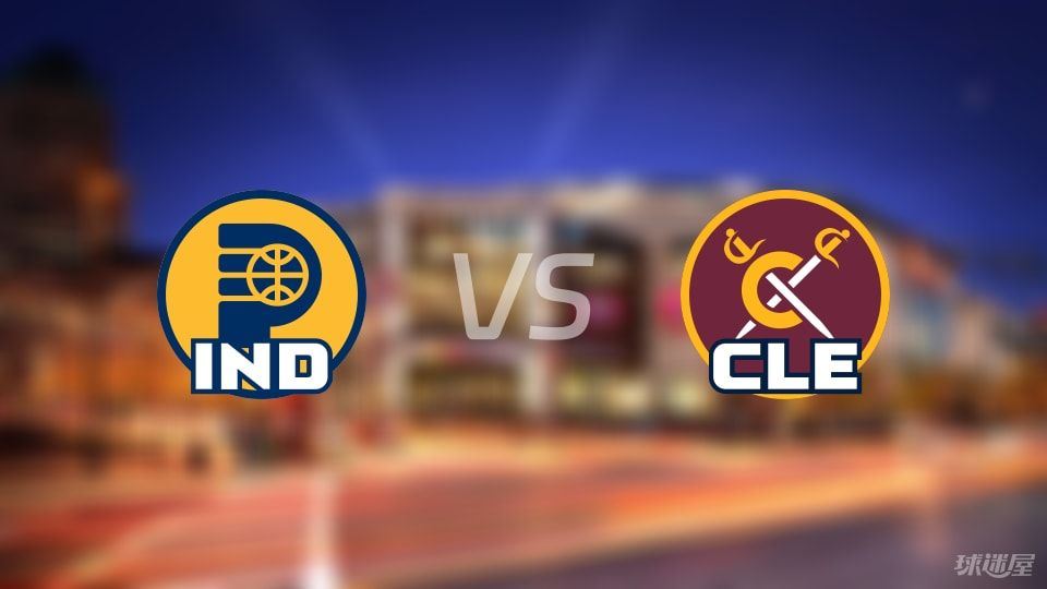 步行者vs骑士首发阵容预测 谁能取得最终胜利?(2025年05月07日) 步行者vs骑士首发阵容预测 谁能取得最终胜利?(2025年05月07日)