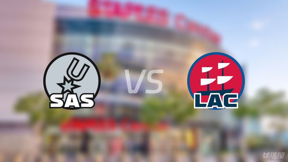 马刺vs快船预测分析