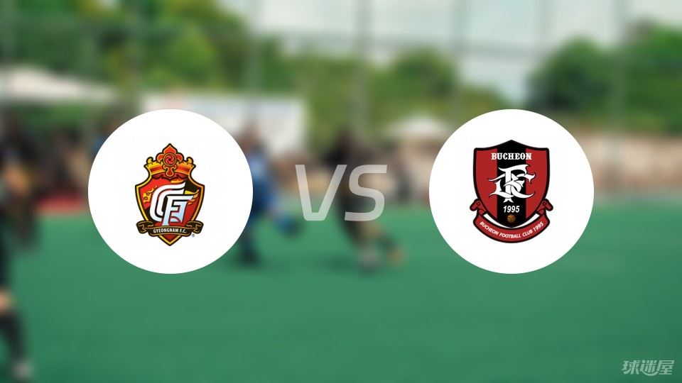 【韩k2联】庆南FCvs富川FC比赛结果：庆南FC(1-4)富川FC比分战报(2024年09月15日)