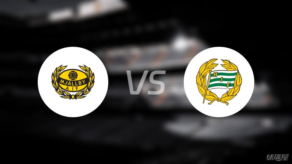 米亚尔比vs哈马比预测分析