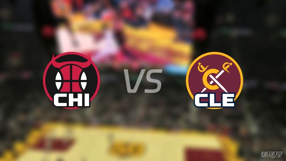 公牛vs骑士伤病