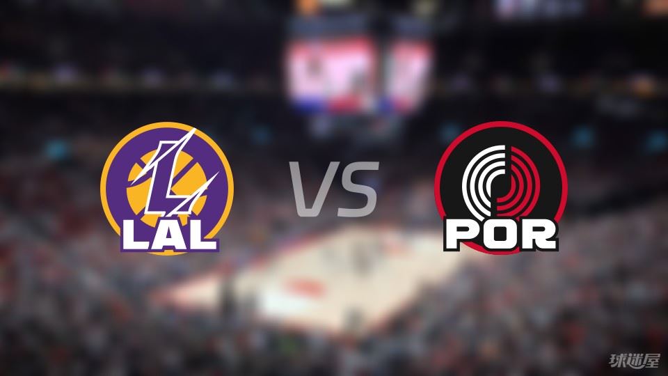 湖人vs开拓者回放