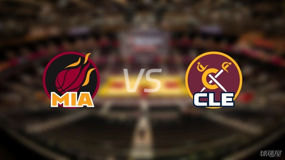 热火vs骑士首发