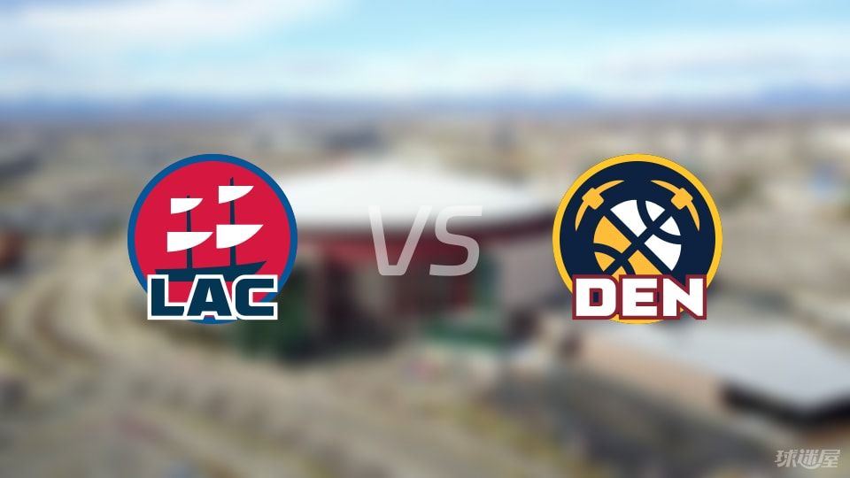 快船vs掘金首发