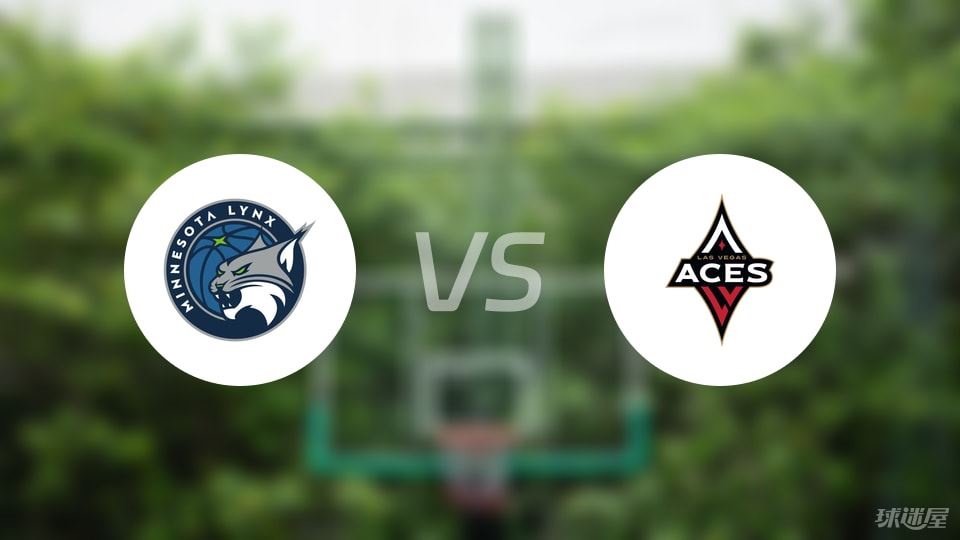 山猫vs王牌直播