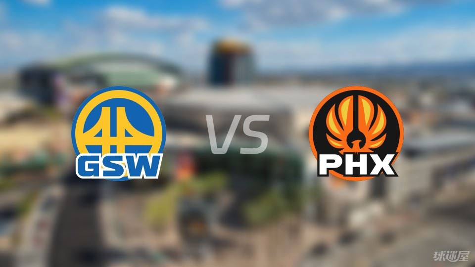勇士vs太阳首发