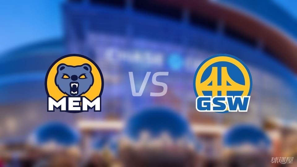 灰熊vs勇士首发