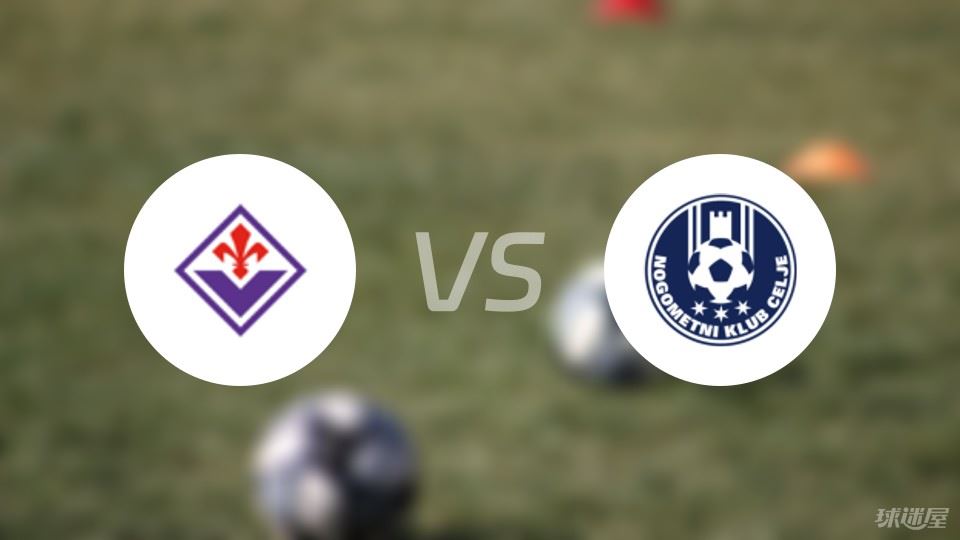佛罗伦萨vs采列伤病