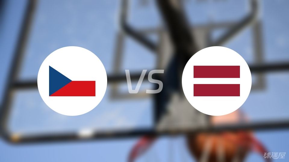 捷克vs拉脱维亚直播