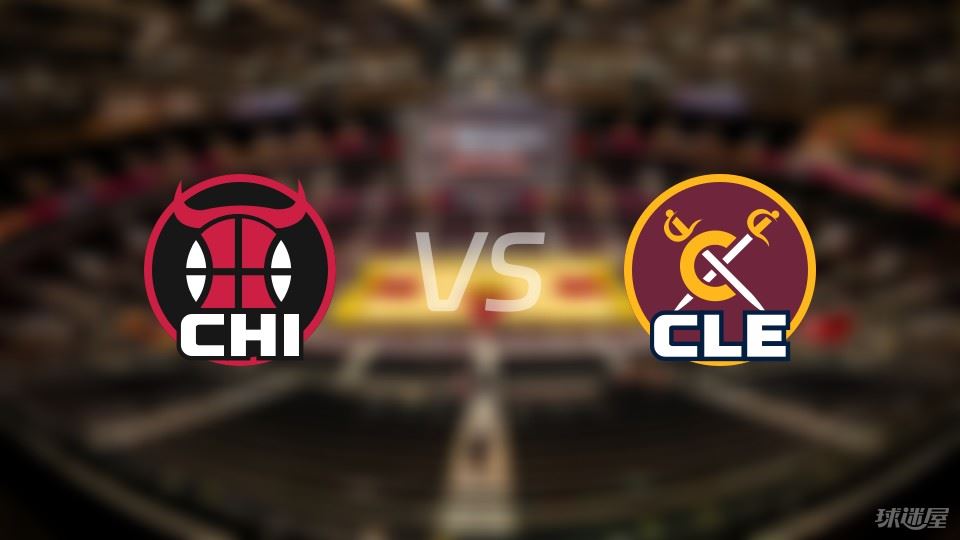 公牛vs骑士首发