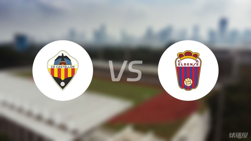 卡斯迪隆vs埃登斯比赛结果