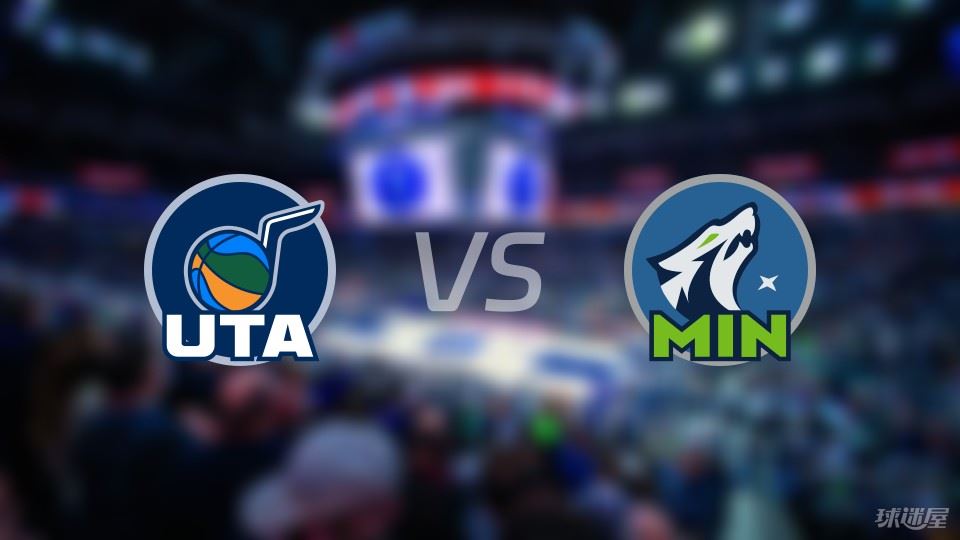 爵士vs森林狼回放