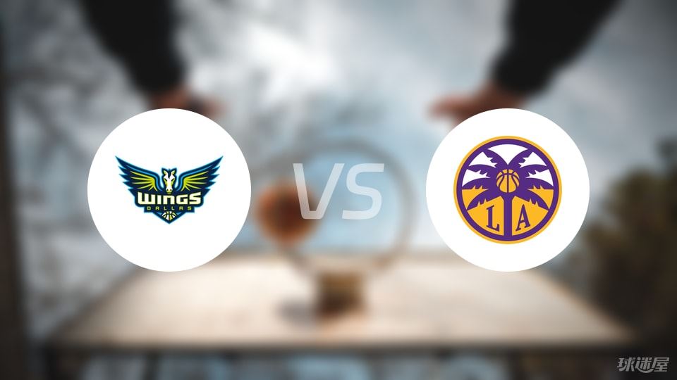 飞翼vs火花直播