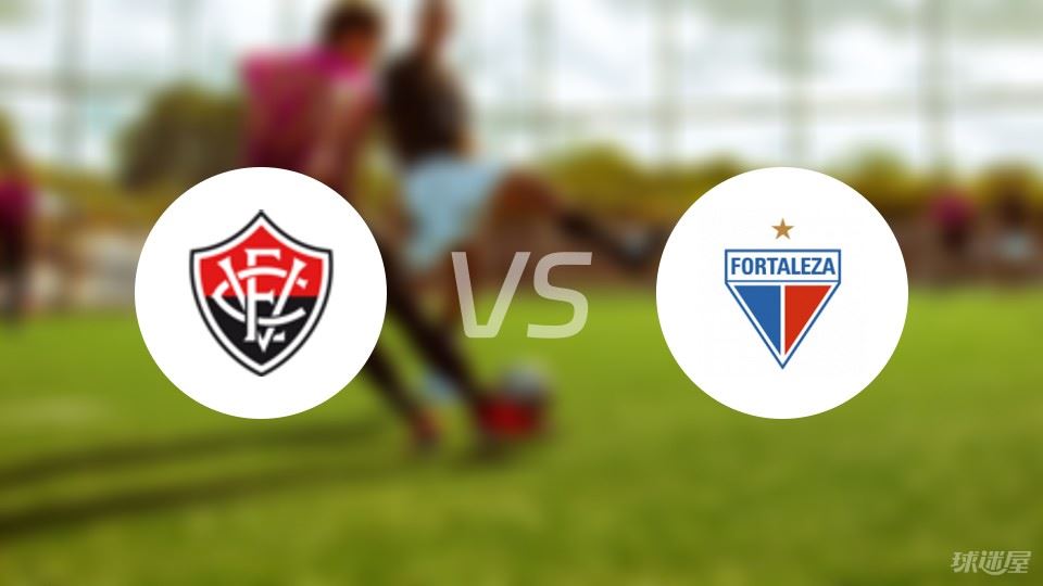 维多利亚vs福塔雷萨首发