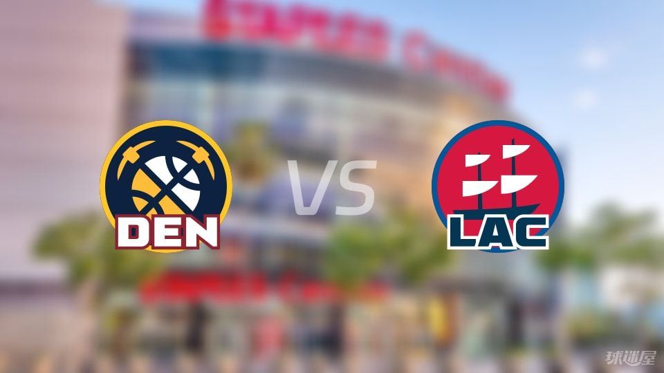 掘金vs快船回放