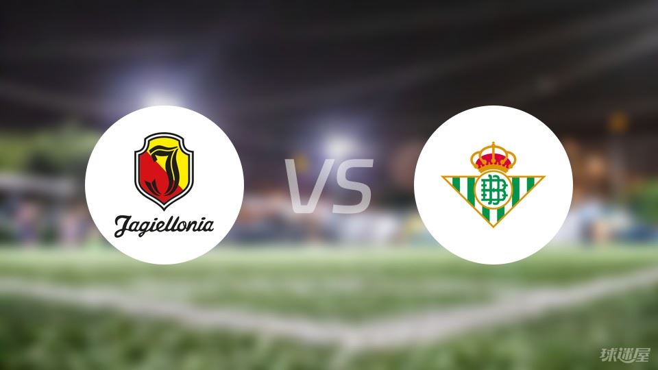 乔治罗尼亚vs贝蒂斯预测分析