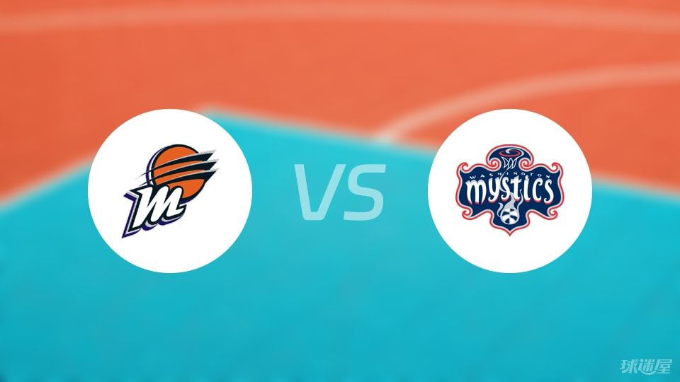 水星vs神秘人伤病