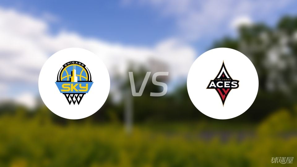 天空vs王牌预测分析