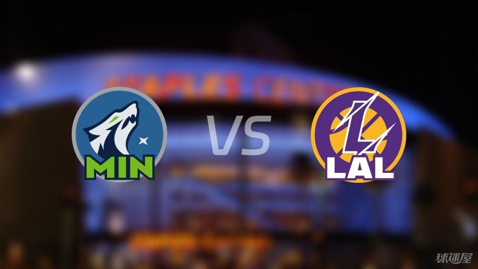 森林狼vs湖人直播在线