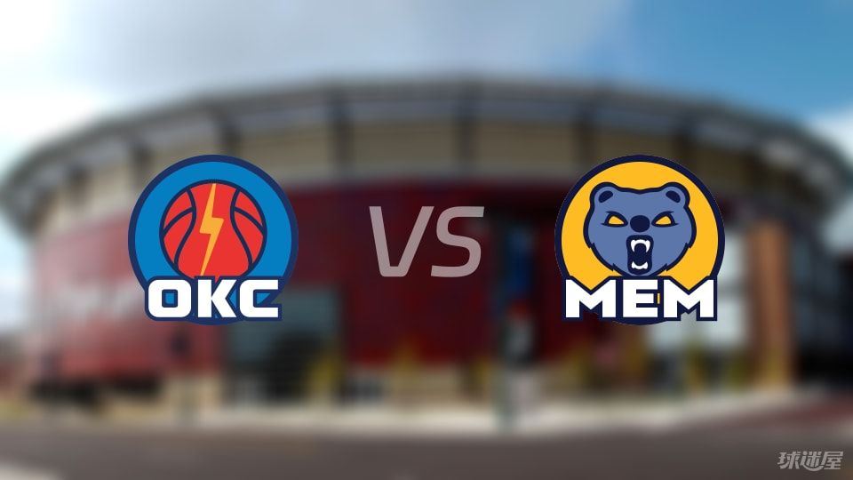 雷霆vs灰熊回放