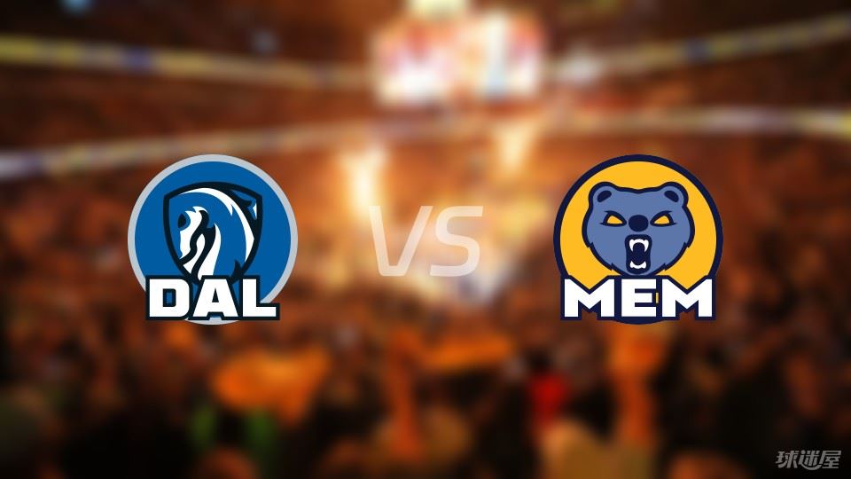 独行侠vs灰熊回放