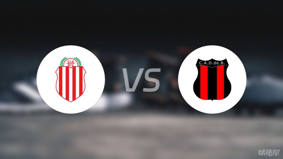 巴拉卡斯中央vs贝尔格拉诺防卫队伤病