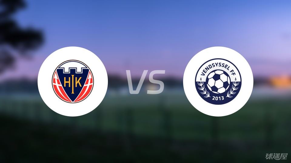 霍布罗vs文德斯尔比赛结果