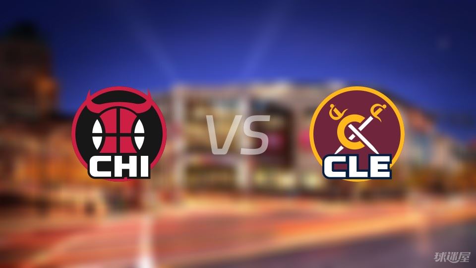 公牛vs骑士在线直播