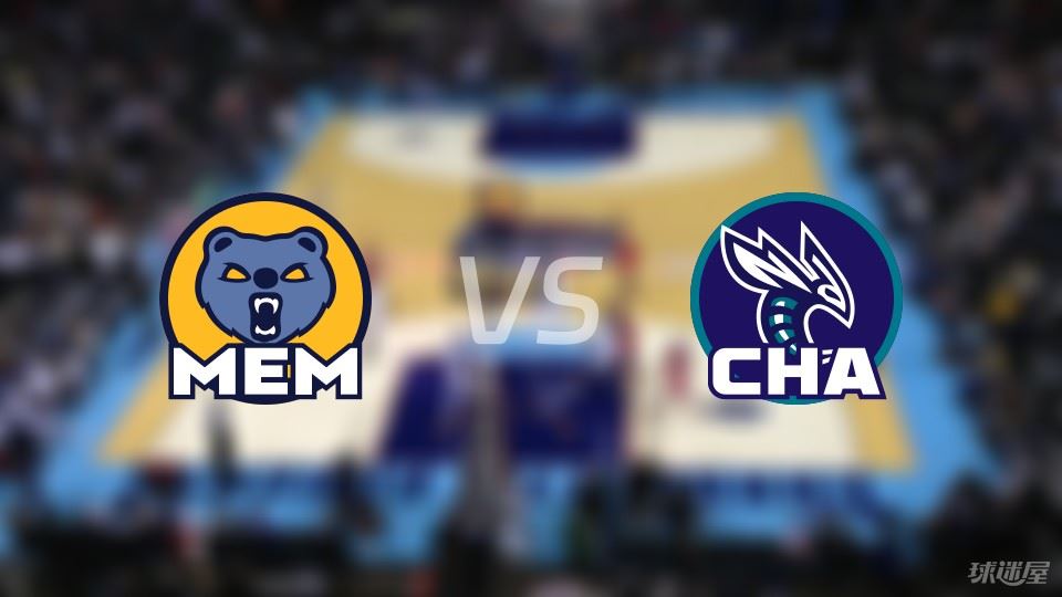 灰熊vs黄蜂预测分析